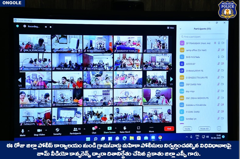 prakasam_police's tweet image. మహిళా పోలీసుల విధివిధానాలపై వీడియో కాన్ఫరెన్స్‌ ద్వార దిశానిర్దేశం చేసిన ప్రకాశం జిల్లా ఎస్పీ గారు.

👉క్షేత్ర స్థాయిలో ఇంటింటికి వెళ్లి ప్రజలు ఫేక్ లోన్ యాప్ ల బారిన పడకుండా అవగాహన కల్పించాలని ఆదేశాలు.

#ZoomVideoConference #womenpolice 

@APPOLICE100 @dgpapofficial