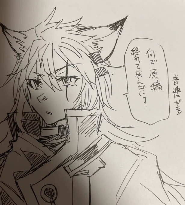 これはフォロワーに描いた🐺落書きです 