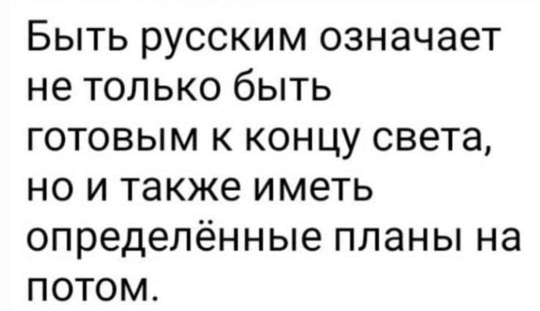 Однозначно ‼️