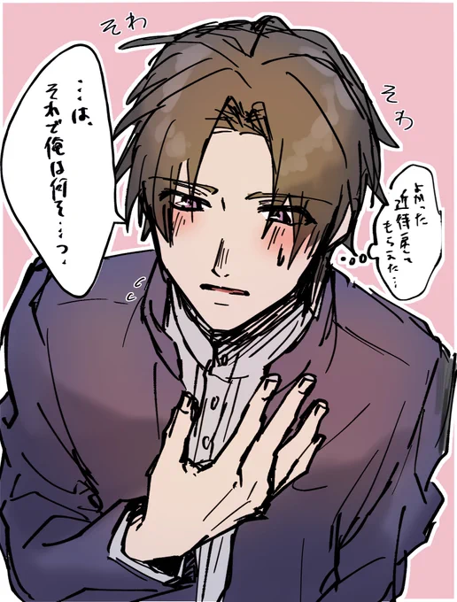 当社比明るい落書きべ 