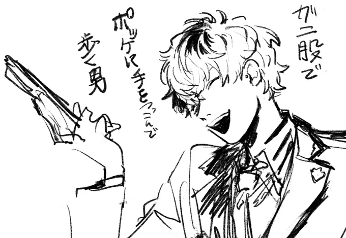 🎋のそういうとこ 