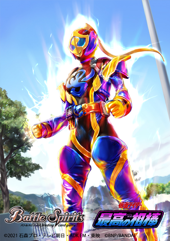 ジャンヌ「9月24日(土)発売のバトルスピリッツ[CB24]コラボブースター「仮面ライダー」|五浦マリ/エメル・ウーシア(Vtuber)のイラスト