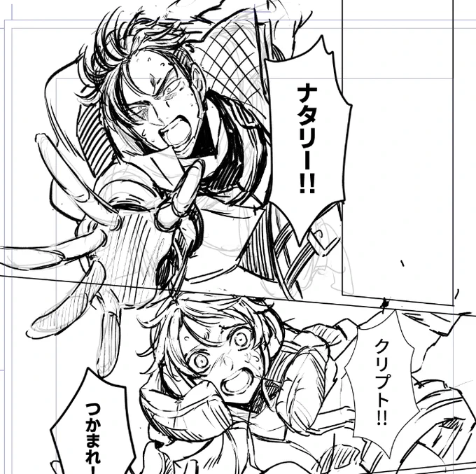 でも1時間のテスト配信で2コマ下書き進みました👶偉い!!!!!!!!!!!!!!!!!!!!!!! 
