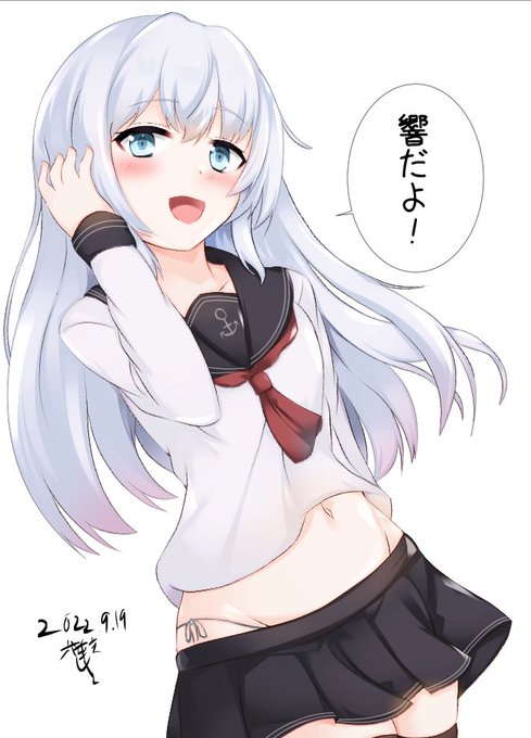 🧢「響だよ!司令官のことをもっと教えて欲しいな。」
#艦これ #響 