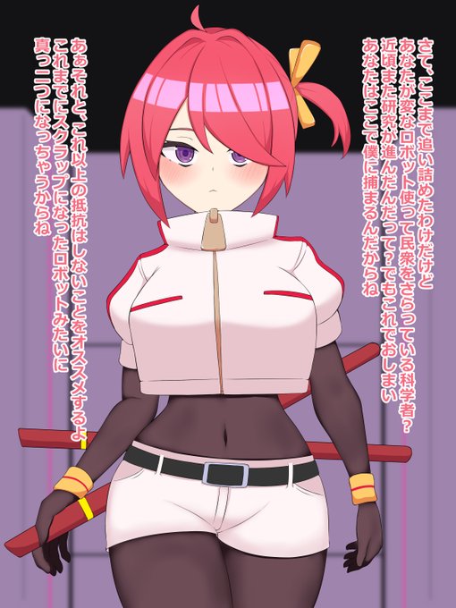 オリキャラ奏音ちゃんです
続きはちょーーーっと状態変化ものなのでPixivで!
https://t.co/5v3IJgHiQc 