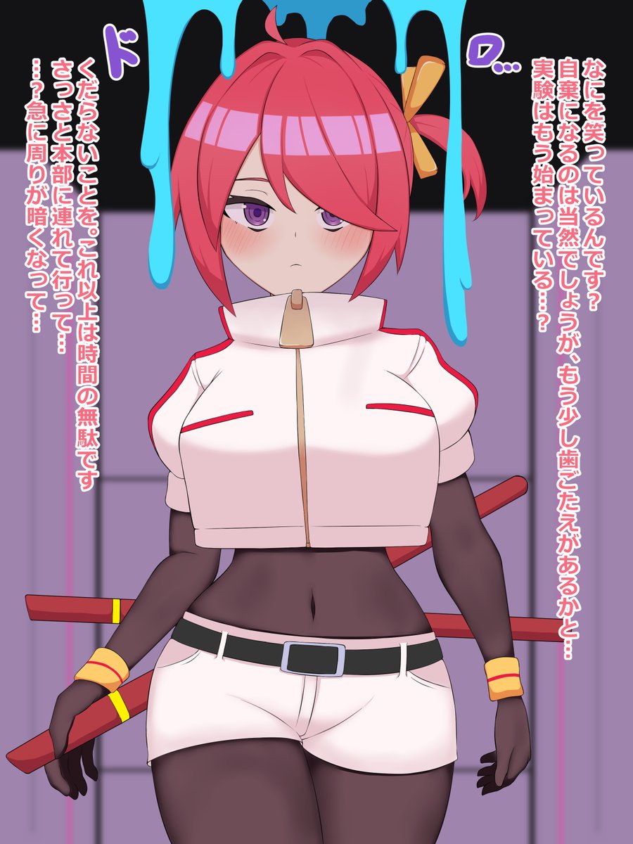 オリキャラ奏音ちゃんです
続きはちょーーーっと状態変化ものなのでPixivで!
https://t.co/5v3IJgHiQc 