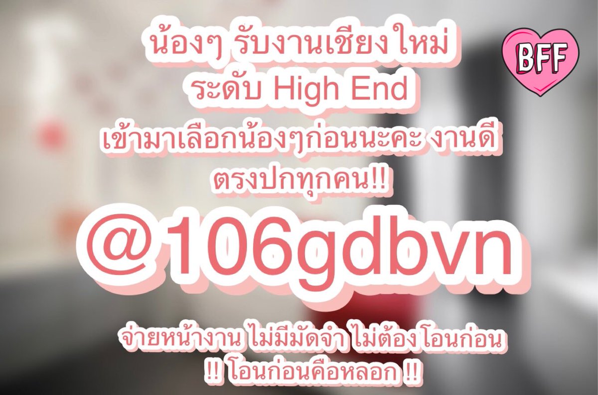 CMPremium4's tweet photo. #ไซด์ไลน์เชียงใหม่ 
ค่าขนมหน้างาน สวยตรงปก ญแท้

🆔 : @106gdbvn [มี@ด้วยค่ะ] ❗️❗️
กดลิ้งค์📲 : https://t.co/2UcKE1wAFJ

🌳🎋
🫐🍍 https://t.co/yUdKXGWSH1