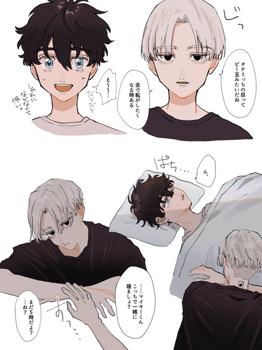 マイ武
やぱ梵マイ好き… 