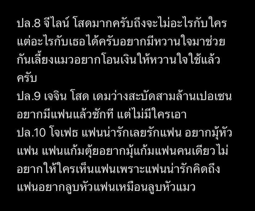 TENJAY10 tweet media