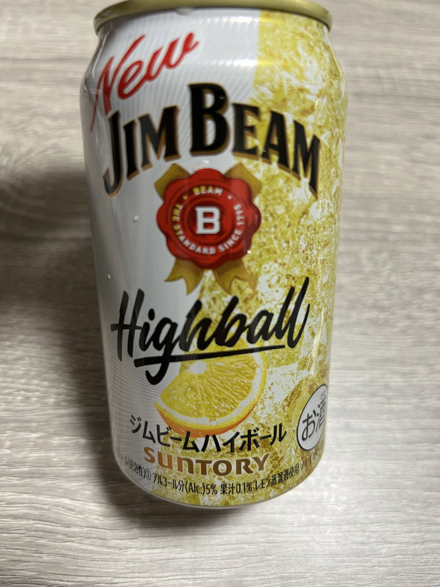 maru2rich's tweet photo. こんばんは！

今日は久しぶりに沖縄のお店でランチ食べました🍽✨
ラフテーチャーハンがっつり食べました😋
そして、夜は一杯やっとります🍸
明日以降も台風の影響あると思うので皆さん気をつけて過ごしましょう😌 https://t.co/iJGSJDCI4X