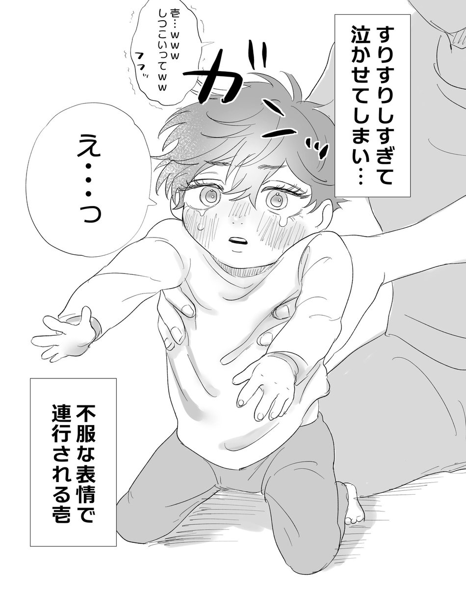ひとりっ子の壱にとっては、幼い頃から道は宝物でした☺️

私より私の見たいものを分かっている古からの友人より。
かわいい… 
