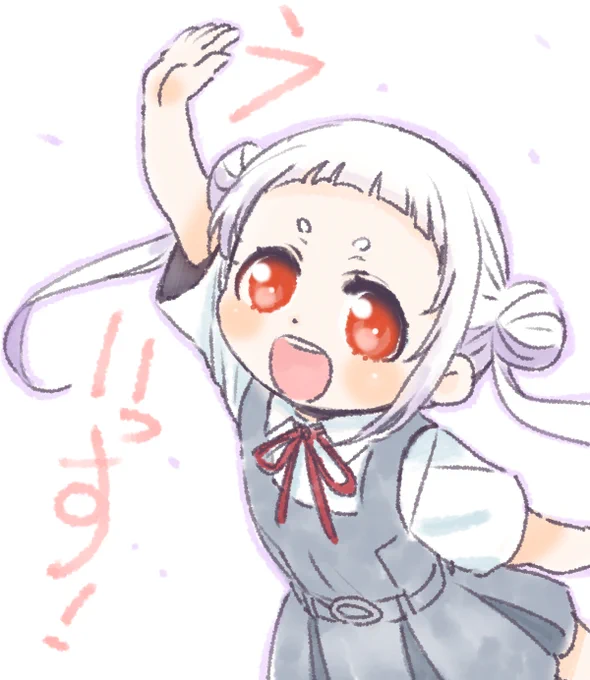 吹けよ風、呼べよ嵐 