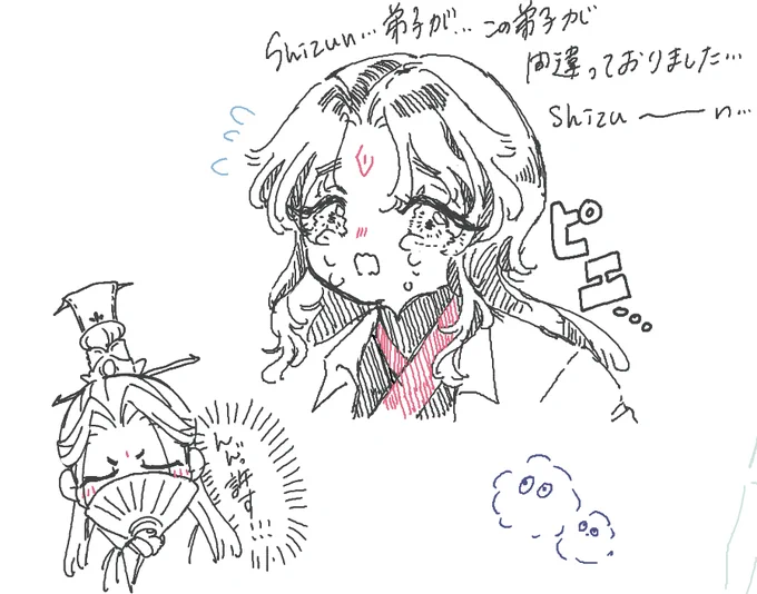 ぴえんなびんちゃんと肩幅5㎞つよつよシズンと台風で飛ばされぱぷもどき(おふざけ全開) 