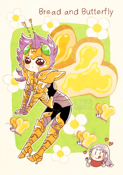 この世界ならミューちゃんの翅はパンだね 