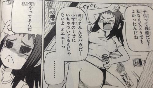 こんなんかわいすぎやろ 