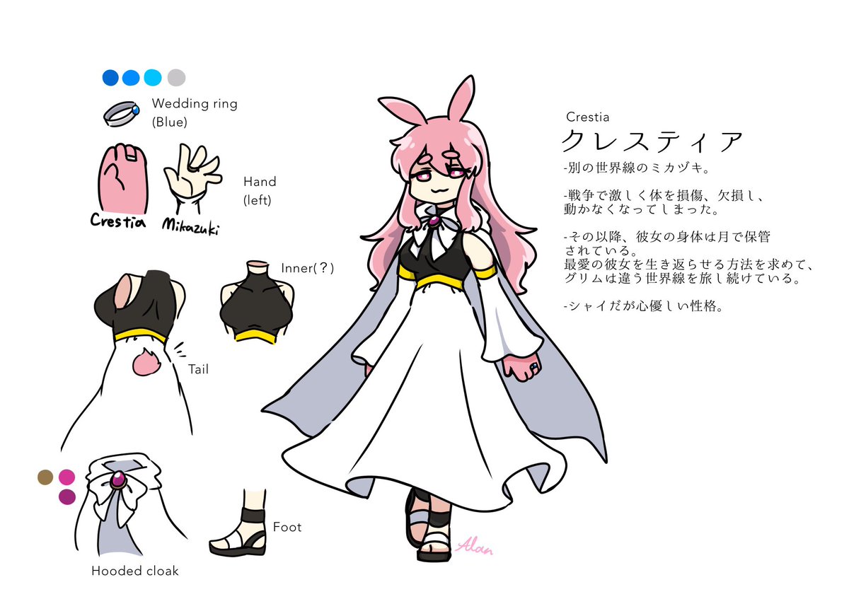 RainySound_Alan's tweet photo. ちょっと息抜きに、私のOCs(=Tomoshibi、Mikazuki、Glim、Crestia)に着て欲しい衣装をゆるーく募集します。
As a bit of a break, I am loosely soliciting costumes that I would like my OCs (=Tomoshibi, Mikazuki, Glim, and Crestia) to wear. https://t.co/qCahR4IkMM