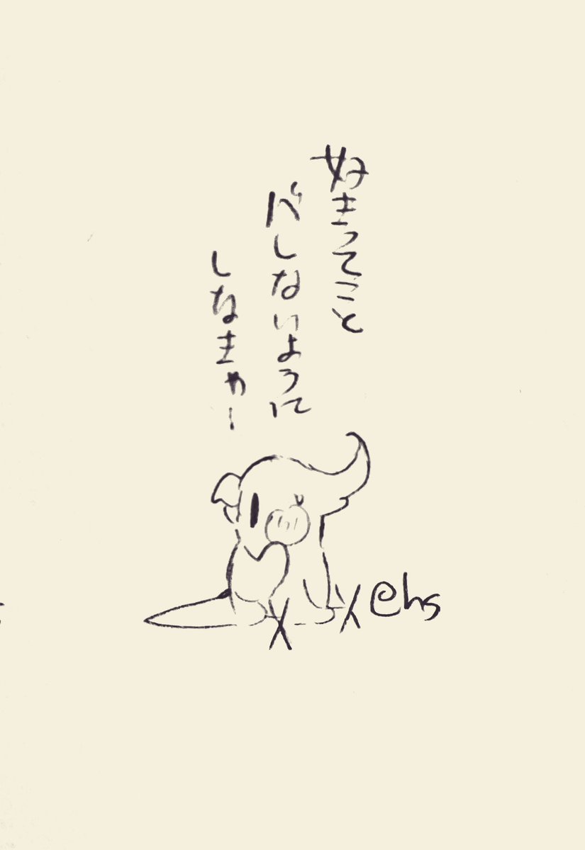 好きってことバレないようにしなきゃ...
#1日1回恋することり 