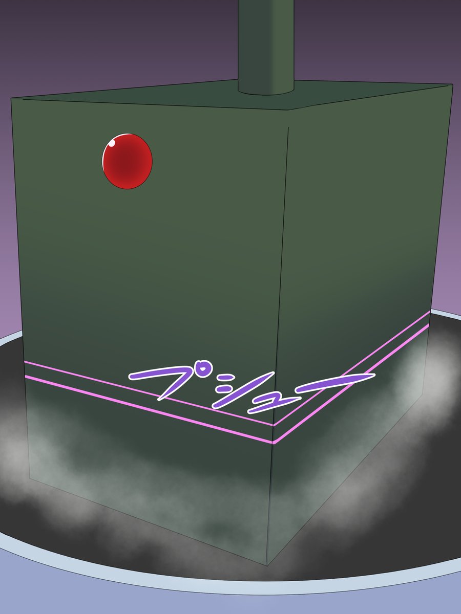 い…一応ここまではのっけときますね… 