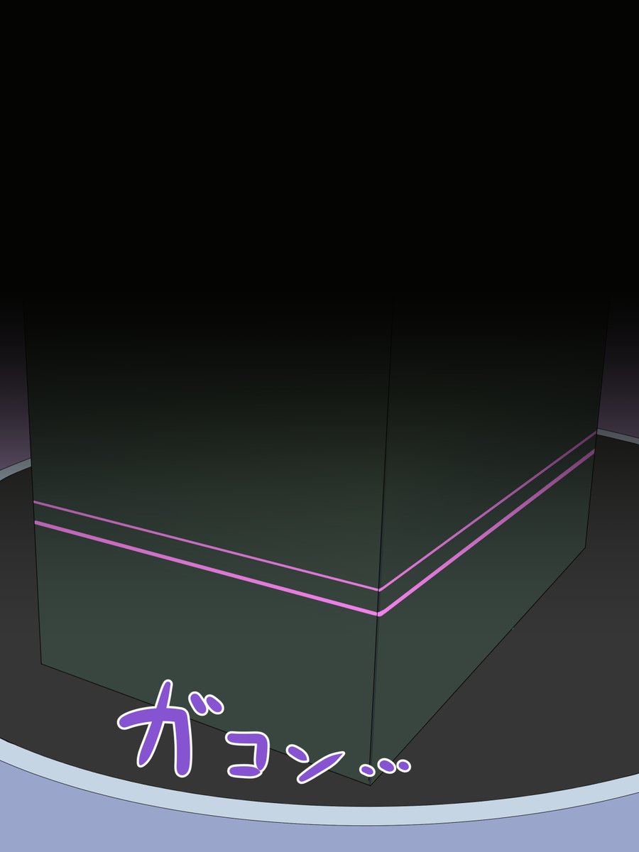 い…一応ここまではのっけときますね… 