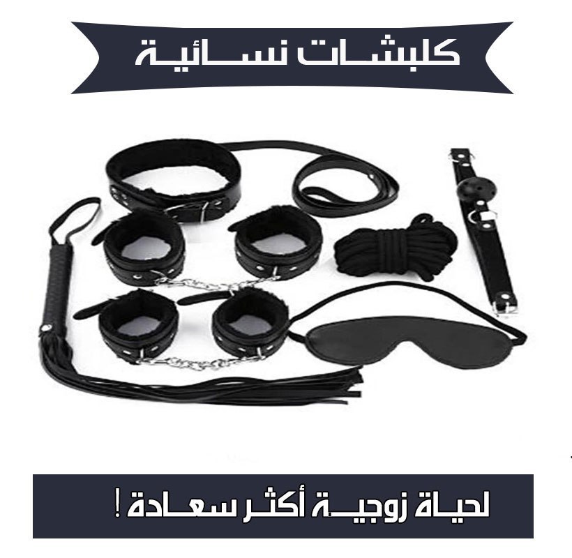 Rwanp13's tweet photo. #الرياض_الان

٠
.
.
عروض ع المنتجات 

📌المنتجات والالعاب الزوجيه
📌العناية بالبشره
📌تنحيف الوزن وللتسمين
📌علاج الهالات والتجاعيد
📌علاج الصدفيه والبهاق علاج تساقط الشعر

💥 را.بط و.ا.تساب مباشر

https://t.co/kTbRBAJ6Zm
٠
و.ا.تسا.ب ع الر.قم
00966581063264
.
.
.
. https://t.co/TjfDJ2DC4H