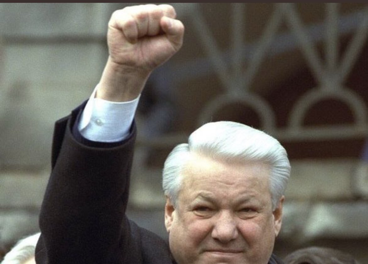 БОРИСНИКОЛАЕВИЧЕЛЬЦЫН