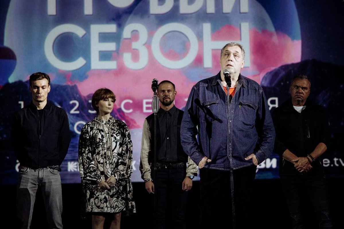 Свершилось! На Роза-хутор презентовали сериал.

<a href="/liberteoumort/">виктория теперь бог наш</a> С нетерпением ждем премьеру на Kion!!