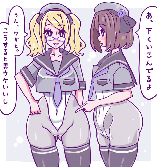ハイレグインナー制服JKとか 