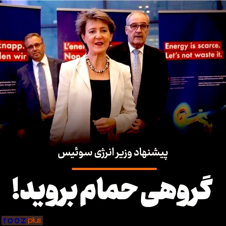 anim3223's tweet photo. یک حمومی من بسازم
چل ستون چل پنجره ♫♪😂😂 https://t.co/4yEClvr9iZ