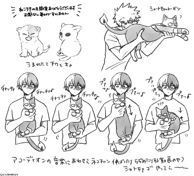 原稿中描きたかったけど我慢してたショトキャたち
お題無しの参加でも許されるでしょうか駄目だったら消します!
開催ありがとうございます癒し〜〜〜🐈
#ねころきの月2022
#ShoutocatMonth2022 
