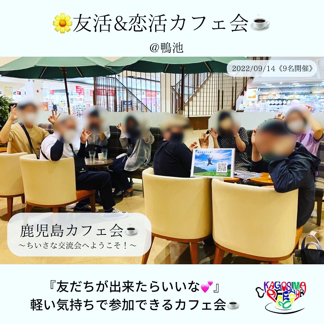 かずみ Kazumicaf Twitter