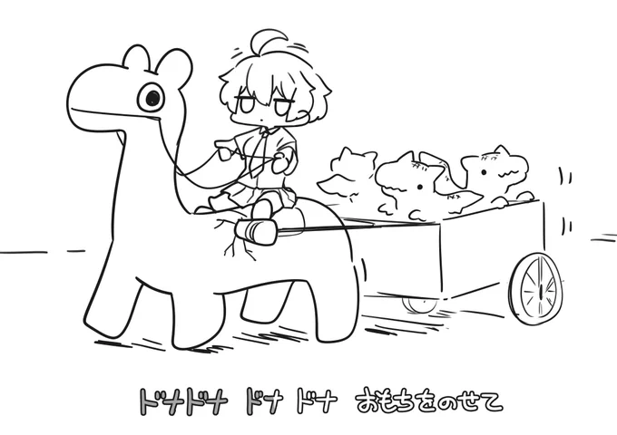 日記 