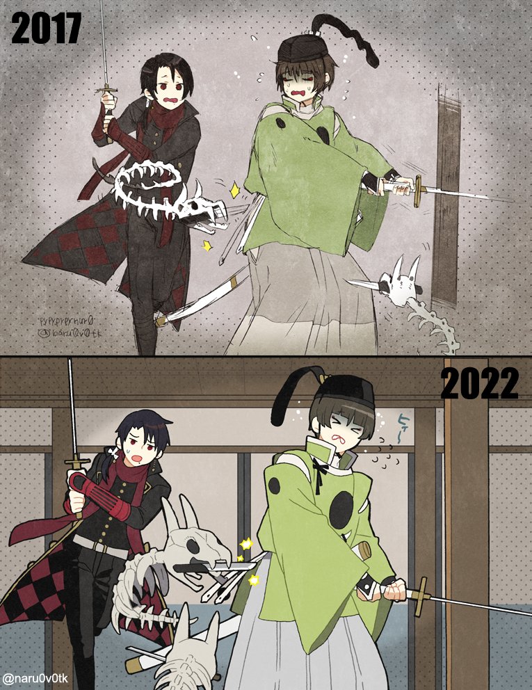 成長!!!!!!!!!!
2022清光と石切丸さん柄の握りが逆になっちゃっててはずかしい 