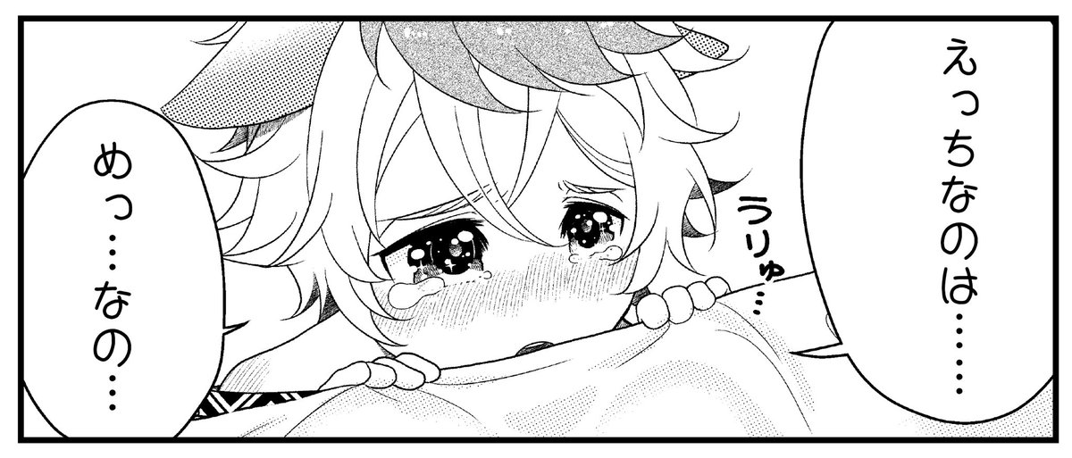 己の裏垢への戒め 