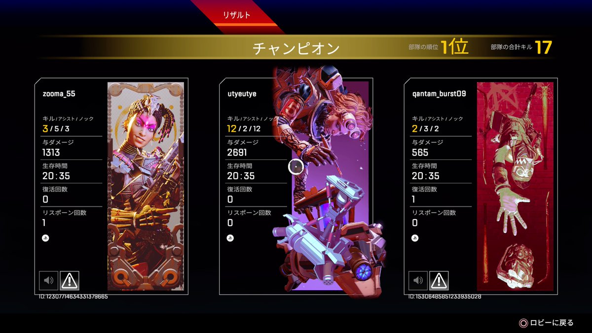 uuutye's tweet photo. ランページとマスティフ振り回してたらうまいこといったー！ #PS4share https://t.co/MZYumTAp87