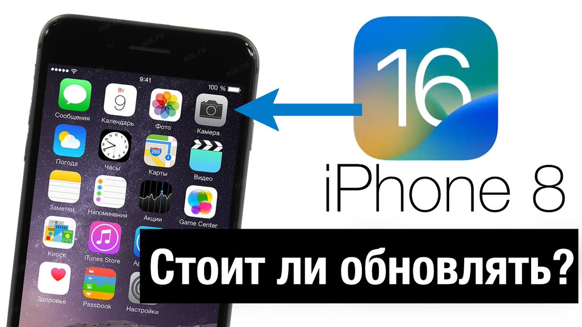 usegadgetcast's tweet photo. iPhone 8 это минимальное устройство которое поддерживает iOS 16, в этом видео мы посмотрим как ведет себя телефон который был выпущен в 2017 году на свежей версии iOS 16. Стоит ли обновляться с iOS 15 

https://t.co/fonING3Rp5 https://t.co/3gfqwCi8Bb