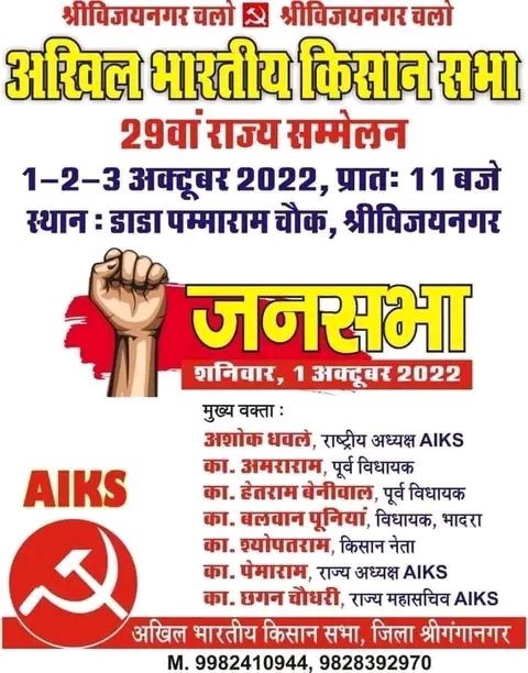 gadhwal_arvind's tweet photo. @comredamraram 
@comredpemaram 
@BalwanPoonia_ 
@SitaramYechury 
@NIRMAL_CPIM https://t.co/JI5SuQ9qxP
