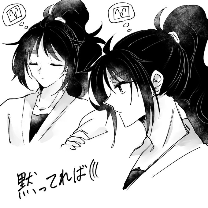 #久々知月間

黙ってれば((( 