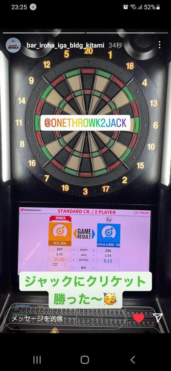 ワタクシ、ダーツバースタッフ。
当店ビルオーナーのキャッチ地獄に泣く😭