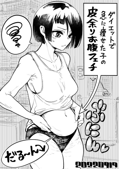 【今日のラクガキ】
日本で一体何人に伝わるんだというフェチズムの女の子。 