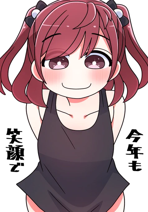 一日一いずみ!

誕生日おめでとう、秋葉🎉✨️
#ときドルイラスト部 