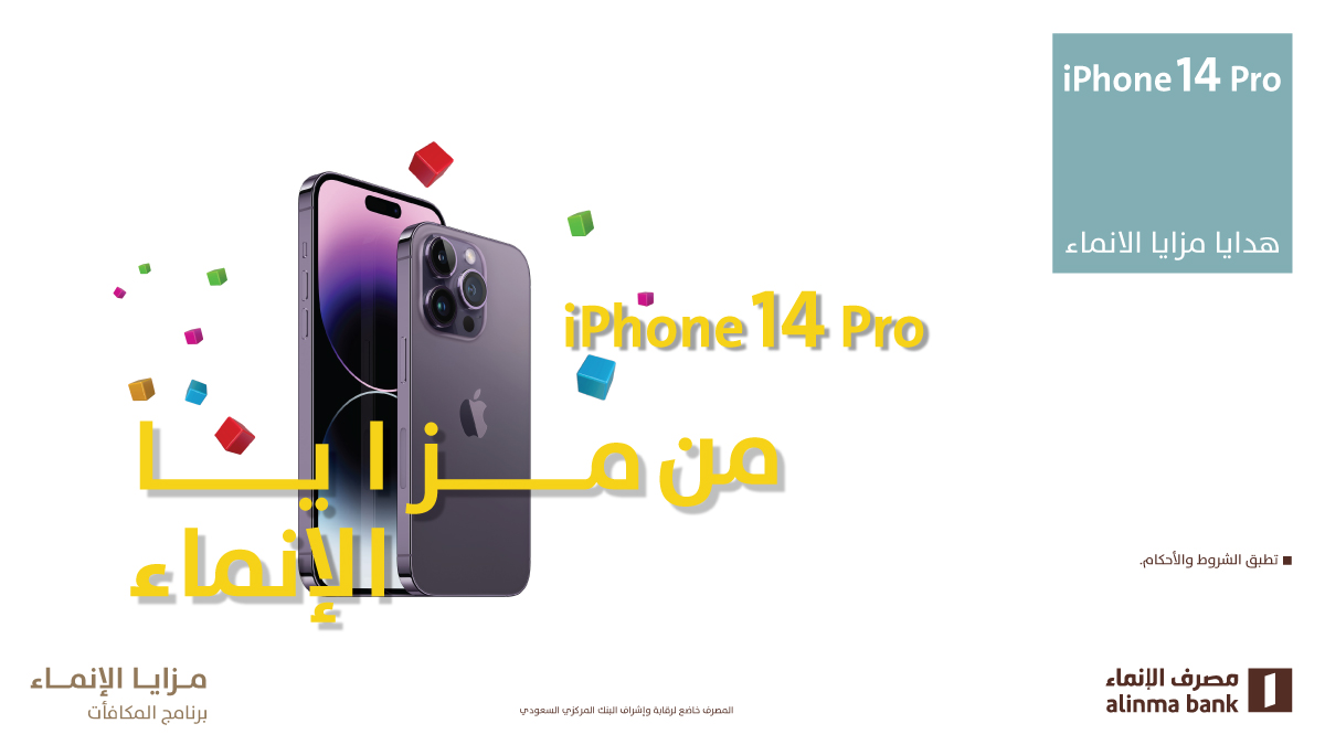 مسابقاتنا ما خلصت!! 😎🎁

iPhone 14 Pro

ممكن تفوز فيه وكل اللي عليك تتابعنا + لايك و ريتويت وشارك في هاشتاق ⁧#تابع_الإنماء⁩ 🤩

بيكون السحب على تويتر أو انستقرام .. تابعنا وشارك الحين 😉
inma.co/ocd