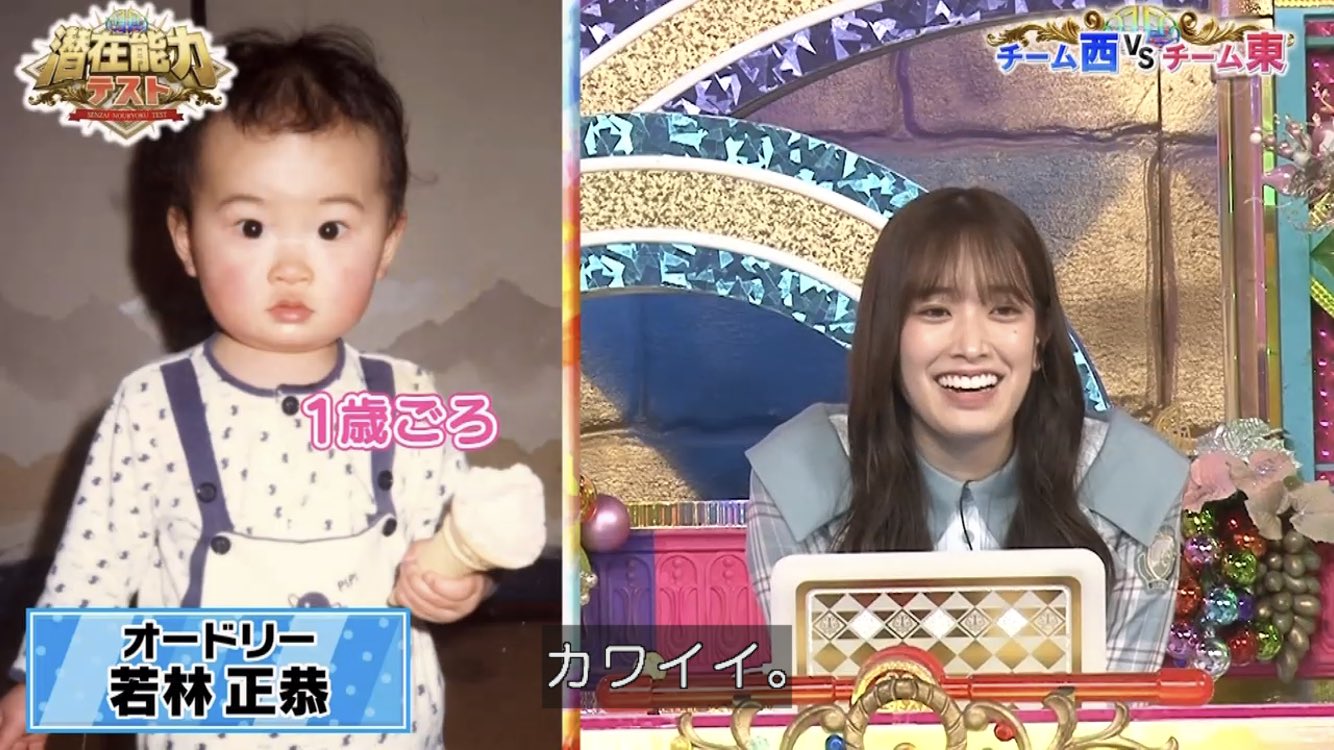 わかわかわかちゃん Wkbys Msys Twitter