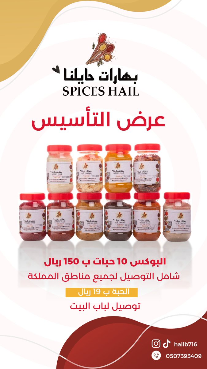 KenzyMarketing's tweet photo. @sara_jossa @iDes_Tag @Designers_Sup @dam_designers يسعدنا العمل معكم https://t.co/5l0eBPC0Gu