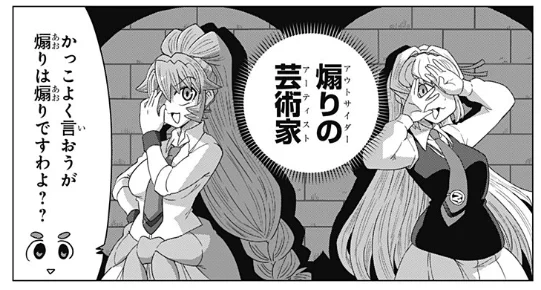 [GAME87]ゲーミングお嬢様 - 大@nani/吉緒もこもこ丸まさお | 少年ジャンプ+ https://t.co/7vbObgk8jZ 
弊社ならば貴方のゲームを面白く紹介できますわ!!!!!!!!!!(大声) 