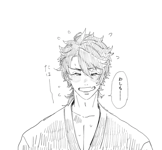 だいすき! 