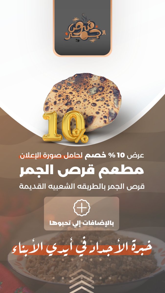 KenzyMarketing's tweet photo. @sara_jossa @iDes_Tag @Designers_Sup @dam_designers يسعدنا العمل معكم https://t.co/5l0eBPC0Gu