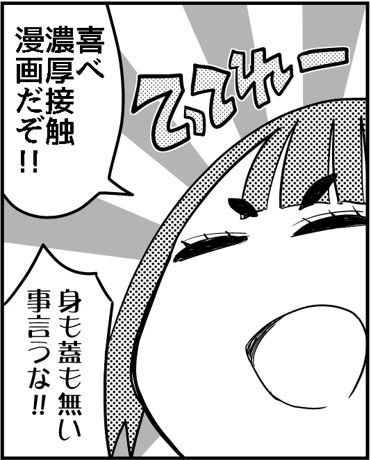 花織さん2巻絶賛発売中です!たくさんの感想ありがとうございます!とても励みになります!
新規読者さんも大歓迎!是非1巻2巻セットでどうぞ! https://t.co/epefDrU77g 