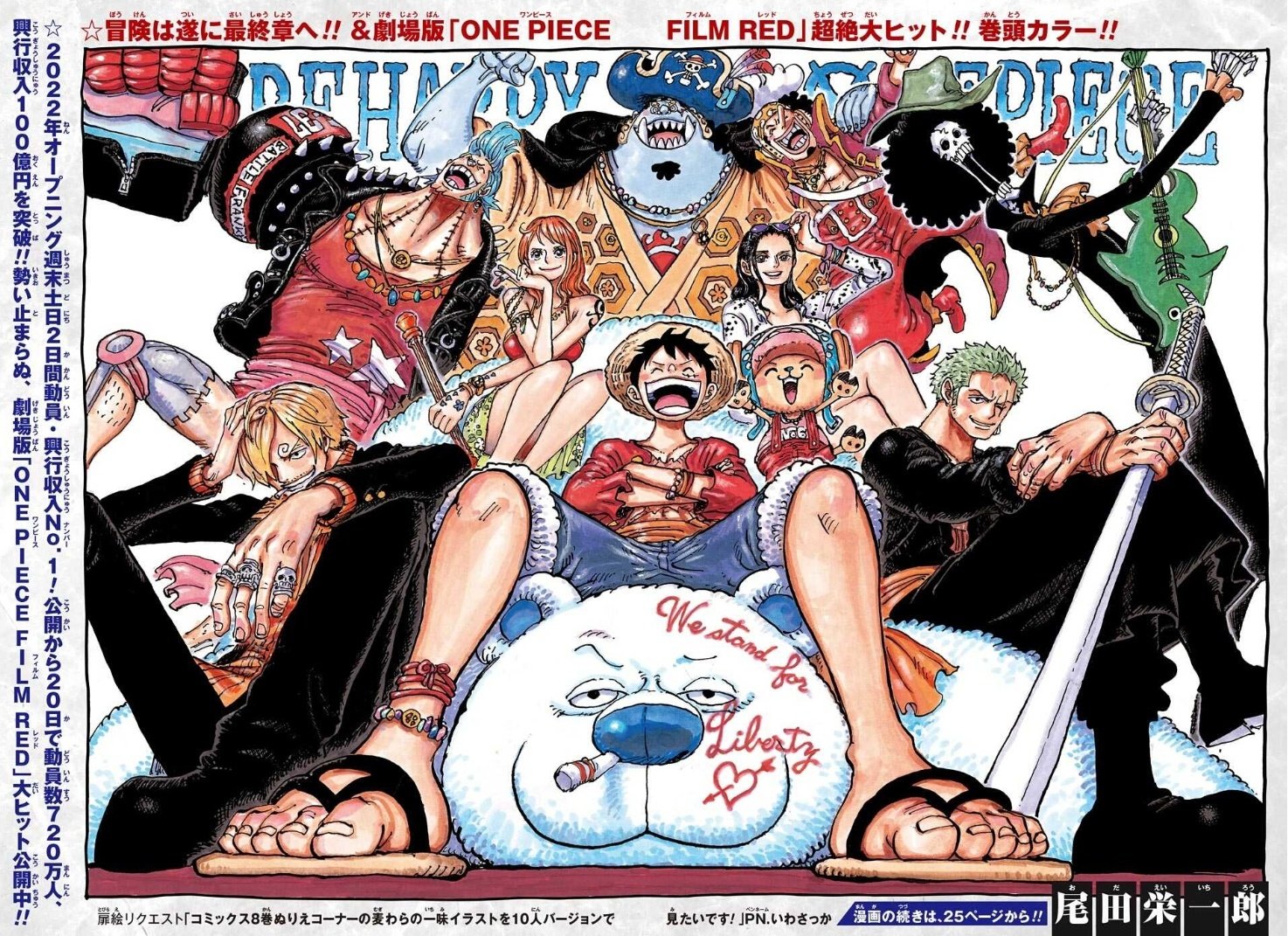 Shonen Jump News Weekly Shonen Jump Issue 43 Preview T Co Upnanjhhbw Twitter