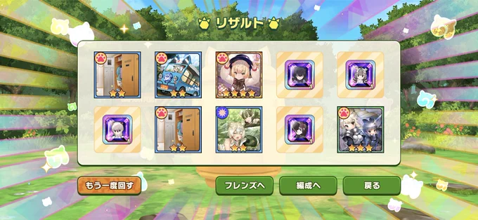 さんにん 