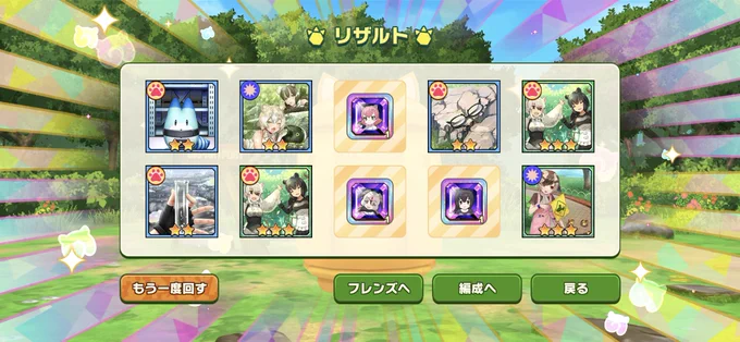 さんにん 